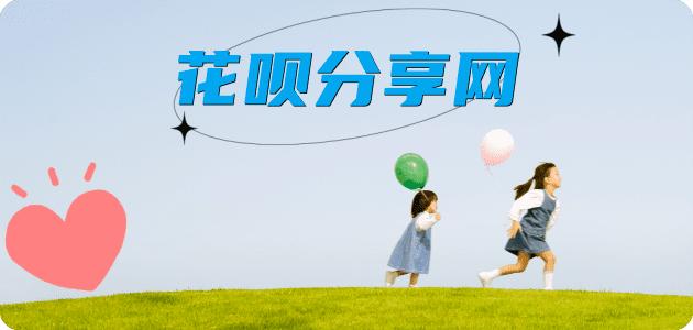 防城港信用卡取现商家秒到账(24小时秒回商家)
